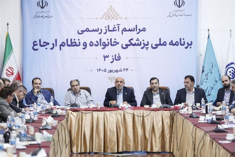 فاز سوم پزشکی خانواده کلید خورد؛ مسیر مراجعه مردم به پزشک تغییر می‌کند
