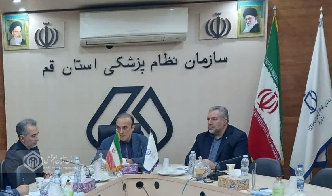 گسترش پوشش بیمه‌ای تأمین‌اجتماعی به جامعه پزشکی استان قم