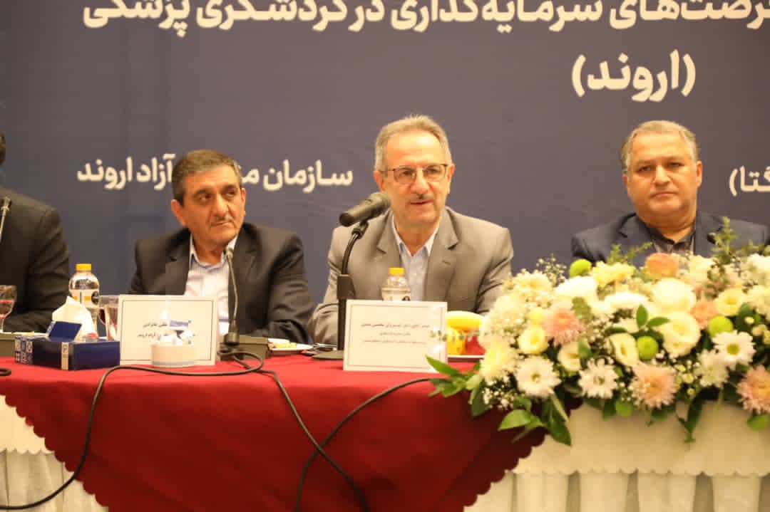 گردشگری سلامت؛ فرصتی برای درآمدزایی بیشتر