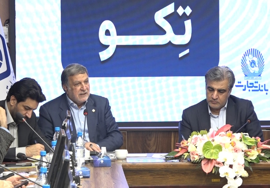 تأکید بر حمایت بانک‌ها از طرح «تکو» برای تأمین مالی تأمین اجتماعی