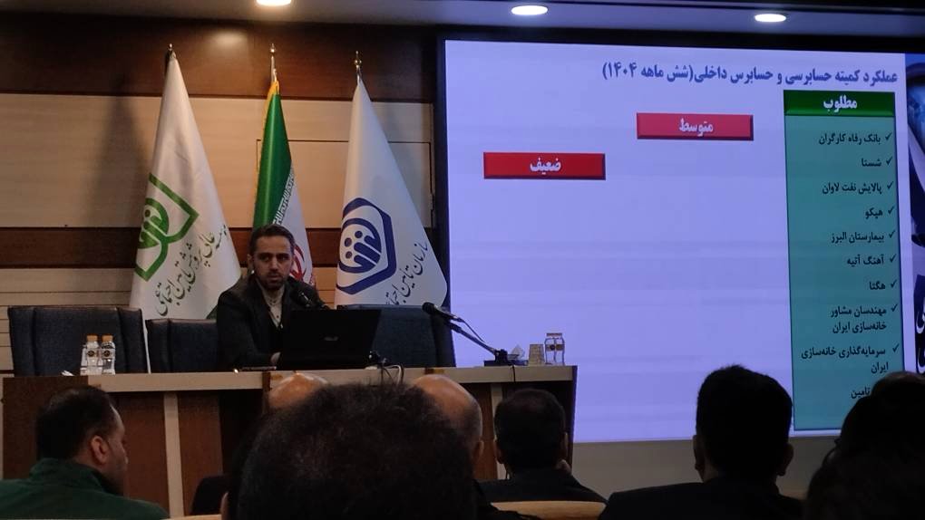 تاکید بر نظارت پیشگیرانه