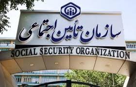 اطلاعیه جدید تامین اجتماعی درباره افزایش حقوق بازنشستگان