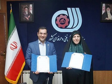 تخفیف 50 درصدی دوره های مهارتی به ایثارگران
