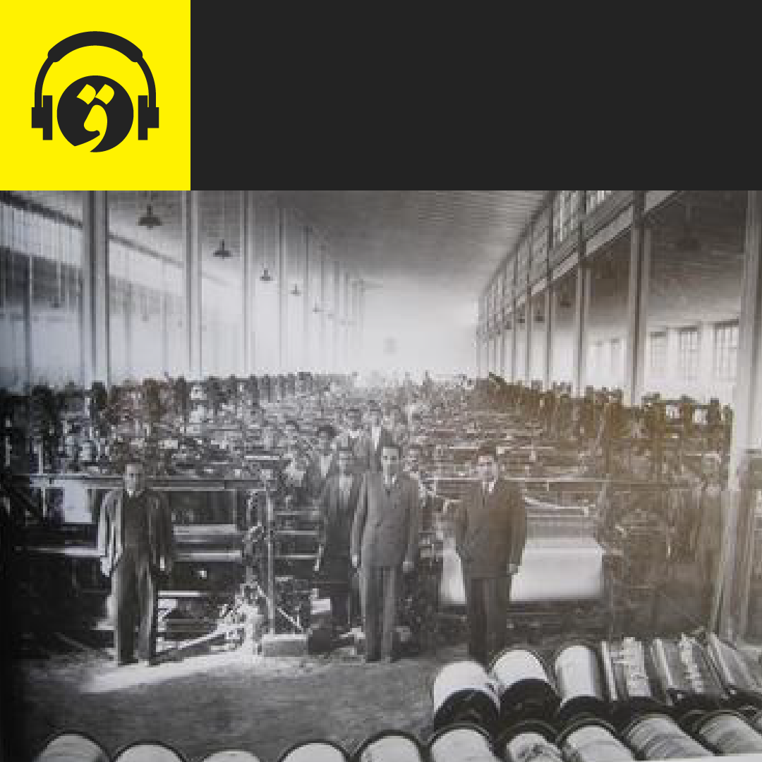 بازاری‌ها سوسیالیست می‌شوند-بخش اول