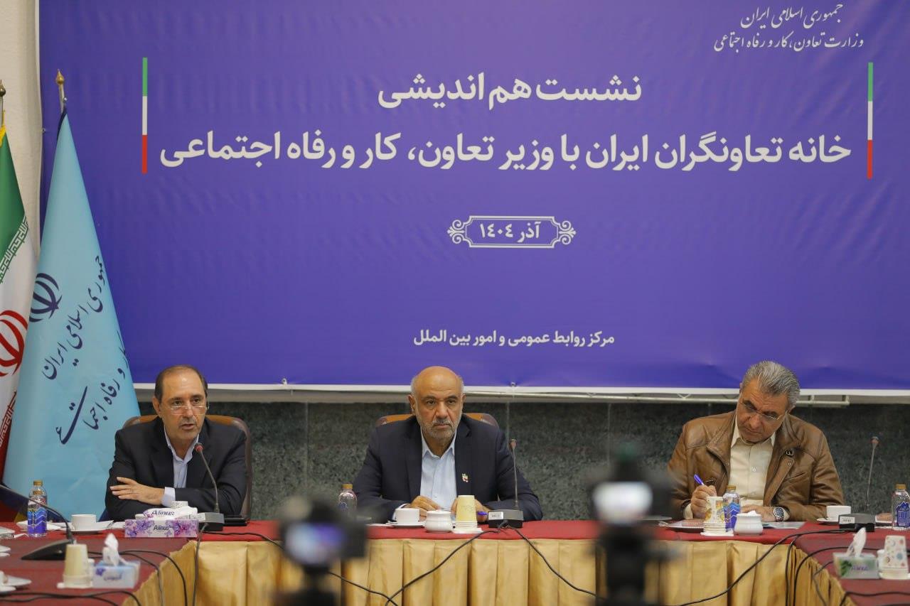 برنامه عملیاتی وزارت تعاون برای تحول بخش تعاون اعلام شد