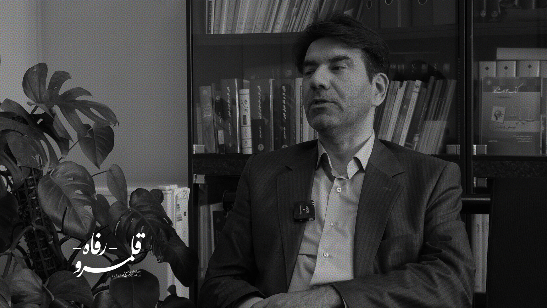 جان مهم‌تر از نان است!