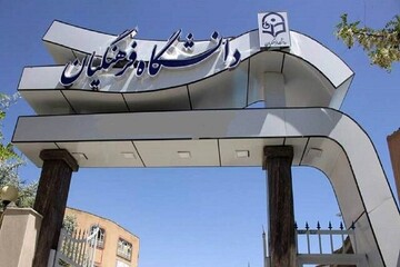 سن پذیرش دانشجو-معلمان تا ۳۰ سال افزایش یافت