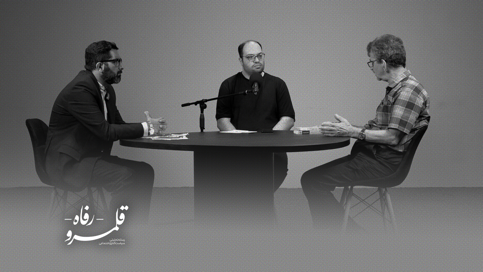 اقتصاد جنگ، اقتصاد پلتفرمی: چگونه ساختار کار در ایران متحول شد؟