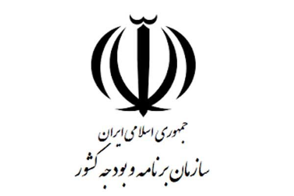بخشنامه بودجه ۱۴۰۶ به‌زودی ابلاغ می‌شود