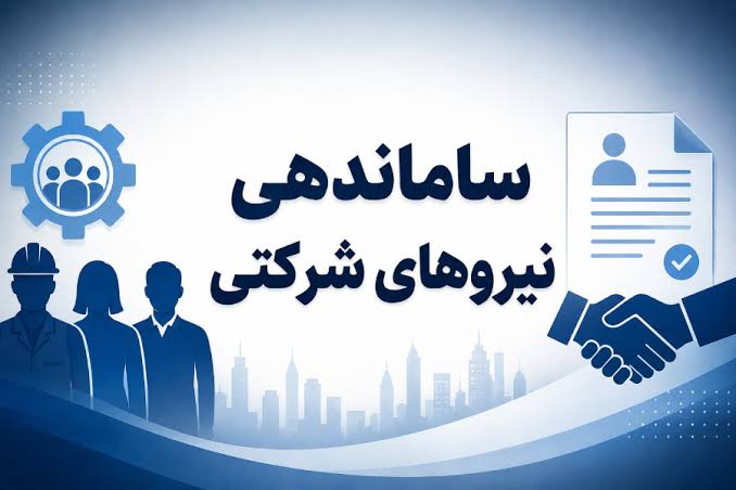 آزمون استخدامی امسال چه زمانی برگزار می‌شود؟ شرط مهم دولت برای جذب نیرو