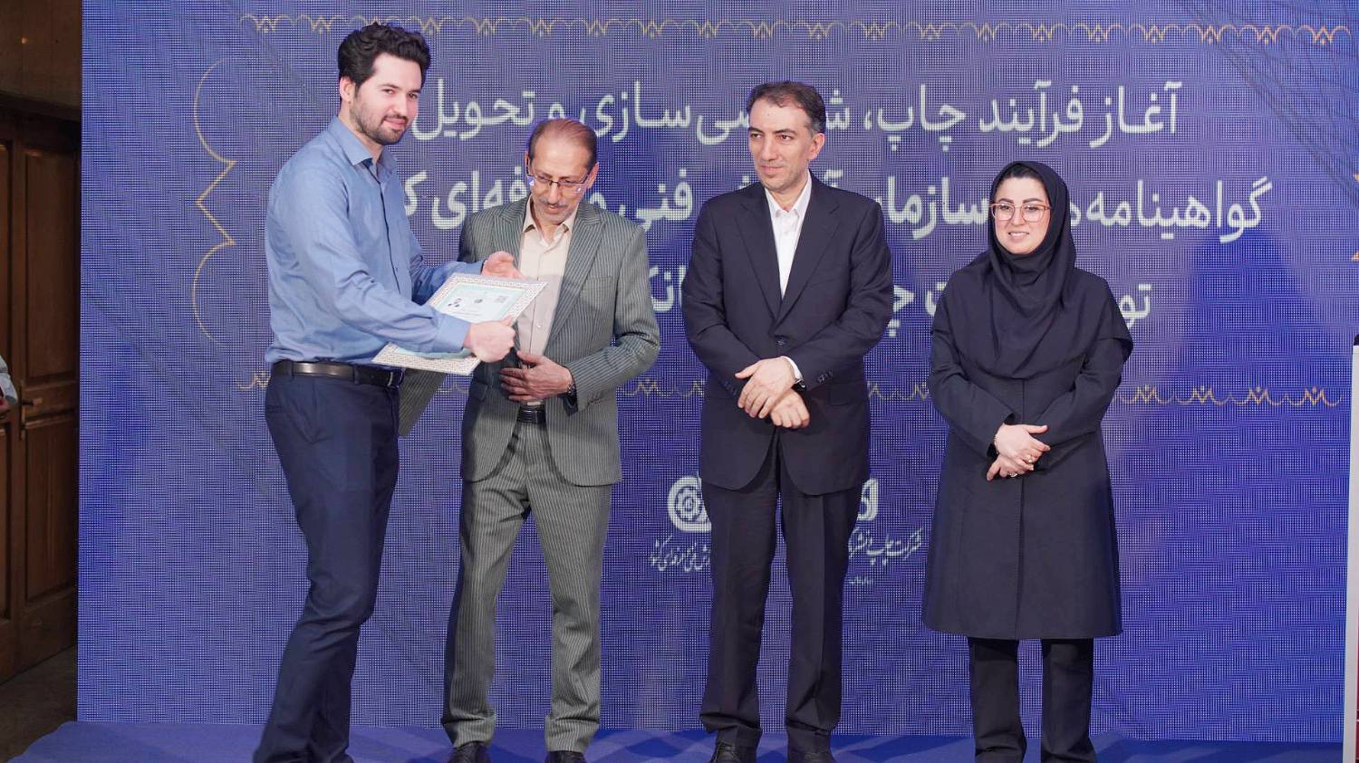 گواهینامه‌های مهارتی ضدجعل شدند؛ رونمایی از نسل جدید مدارک فنی‌وحرفه‌ای