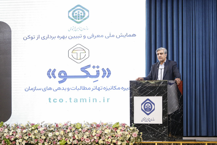 سالاری: توکن تکو، تهاتر مطالبات و بدهی‌ها با استفاده از ظرفیت‌های دیجیتال است
