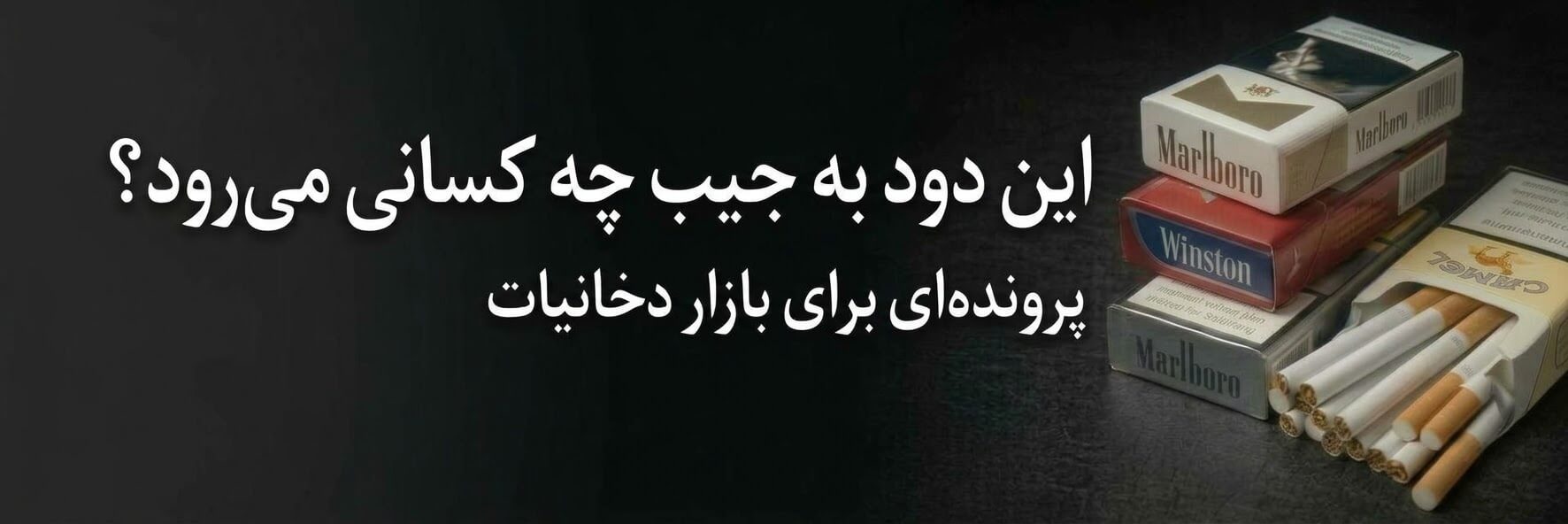 پرونده