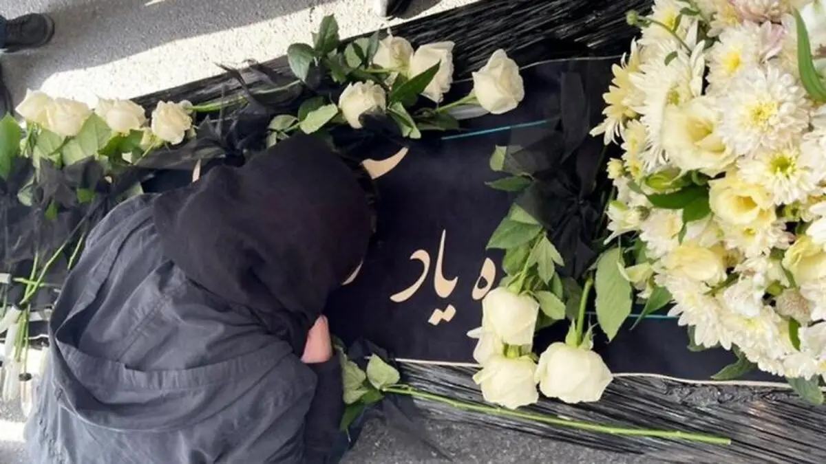 تأکید بر اهمیت سوگواری مناسب در خانواده‌های جان‌باختگان برای کاهش آسیب‌های روانی