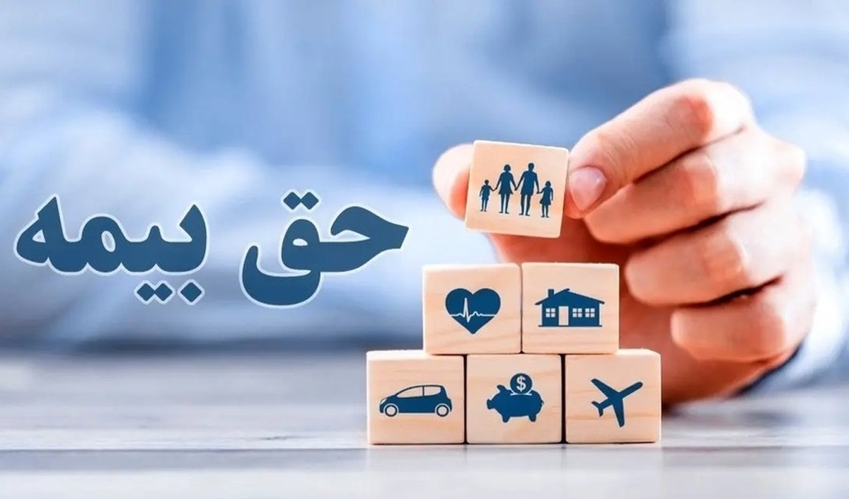 جزییات مبنای حق‌بیمه کارگران در سال ۱۴۰۵ منتشر شد