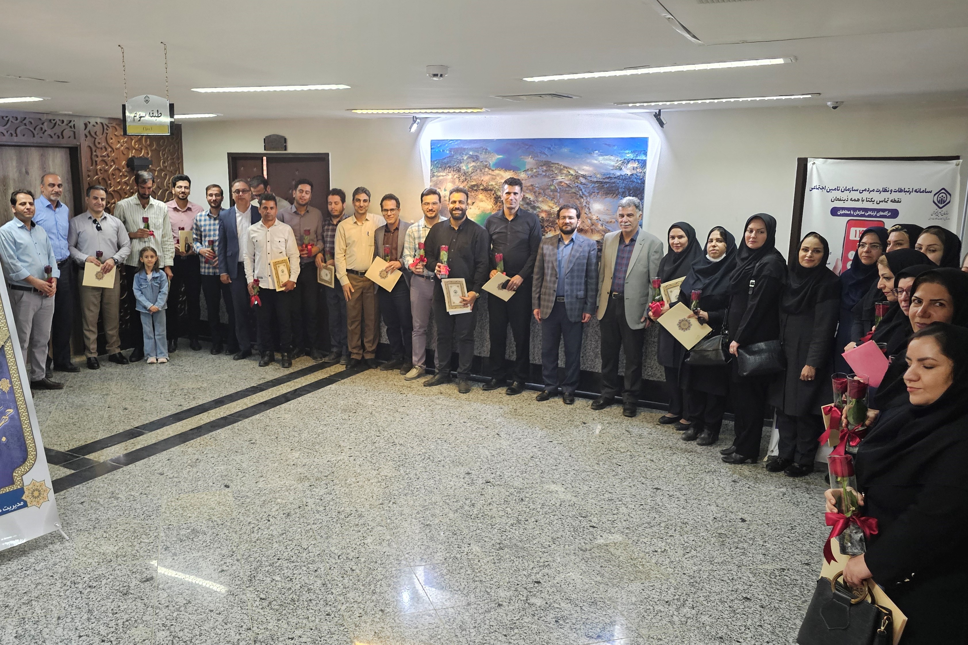 اجرای برنامههای تشویقی فرزندآوری در تأمین اجتماعی کرمانشاه