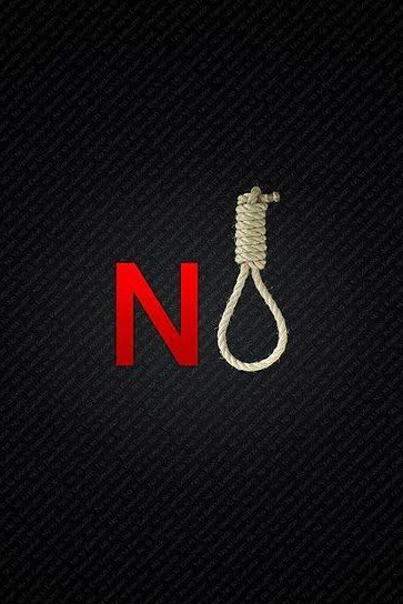 پایان خط اعدام در بیروت