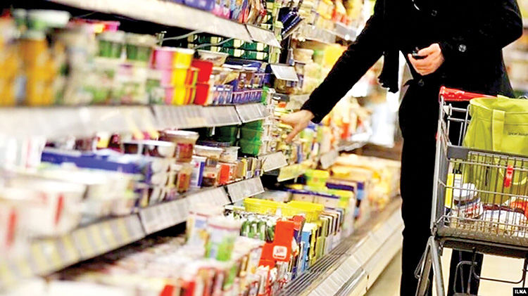 افق گرانی؛ گسترده و تا دوردست‌ها