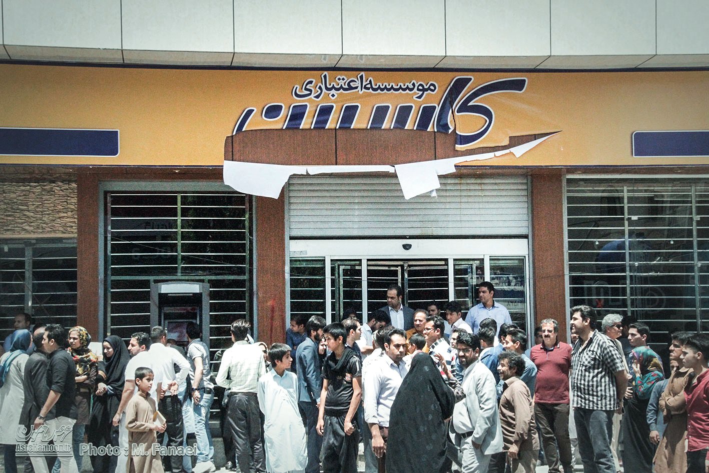 بانک‌ها در لبه پرتگاه