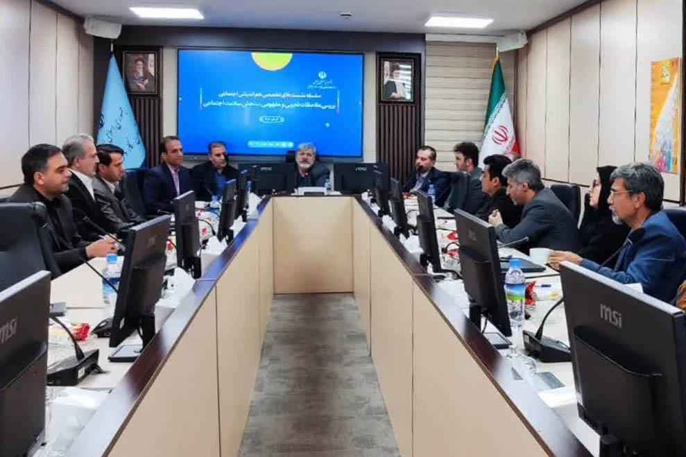 وزارت تعاون و سازمان بهزیستی، نظام سنجش سلامت اجتماعی را طراحی می‌کنند