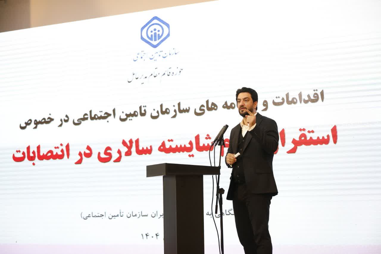 انتصاب 51 نیروی برگزیده در تامین اجتماعی