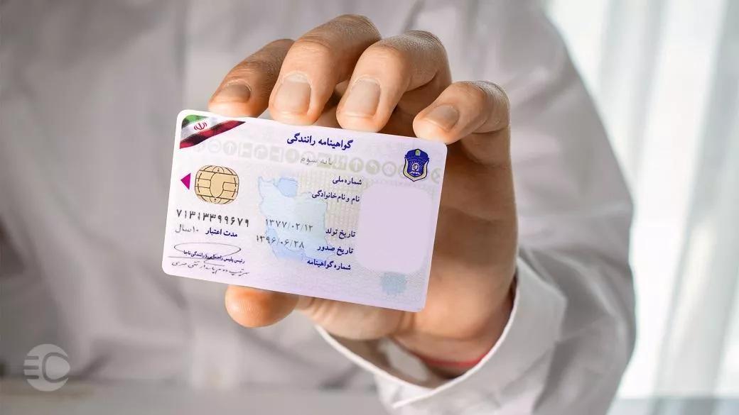 گواهینامه‌های بازگردانده‌شده از پست به پلیس راهور منتقل می‌شوند