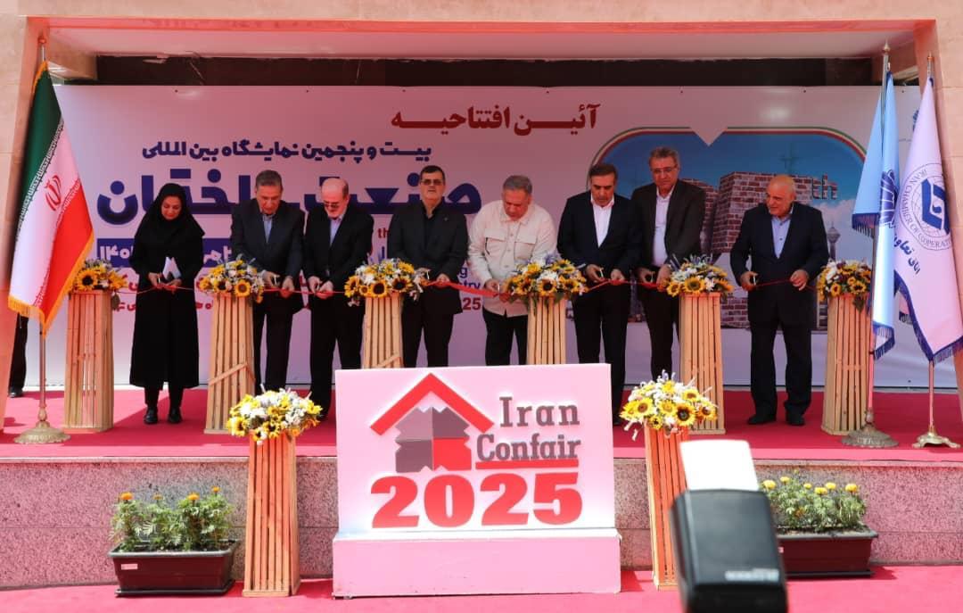 بیست و پنجمین نمایشگاه بین‌المللی صنعت ساختمان آغاز به‌کار کرد