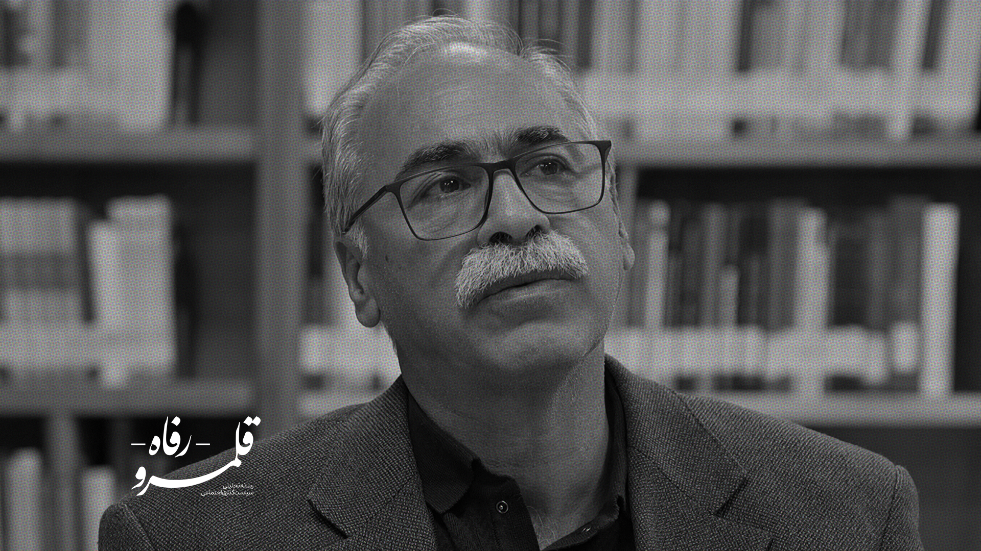 کتاب اجماع لندن؛ فتح‌ بابی برای یک گفتگوی جدید