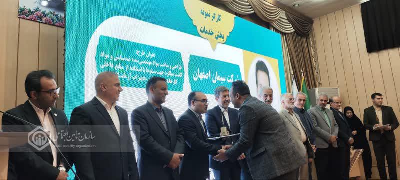 تقدیر از کارگران نمونه اصفهان در جشنواره امتنان