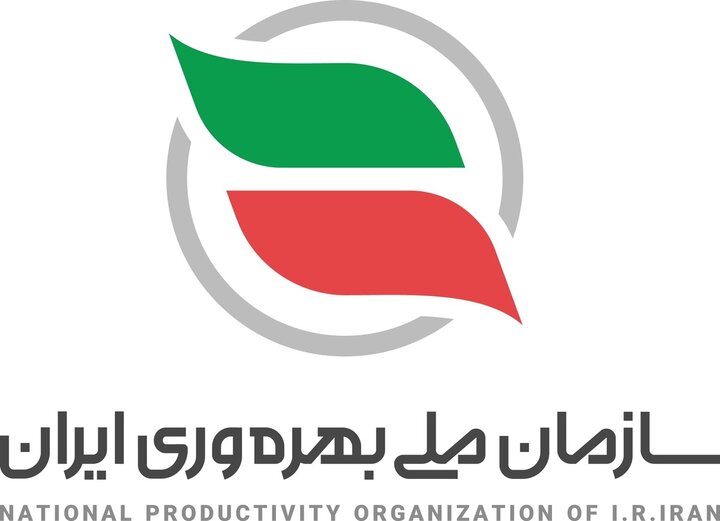سنجش بهره‌وری خدمات دولت اجباری شد