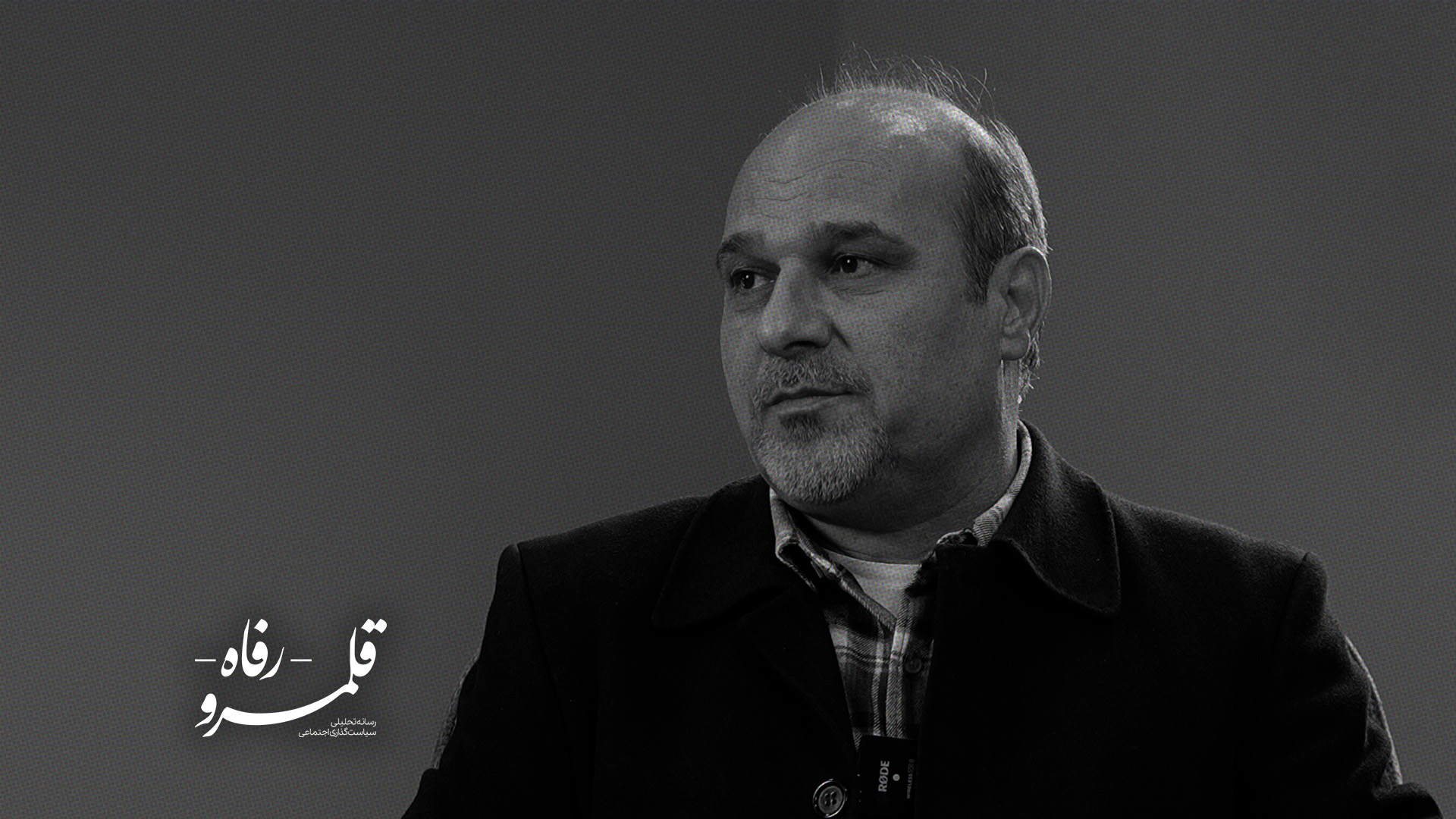 قطع اینترنت، امنیت را از مردم گرفت