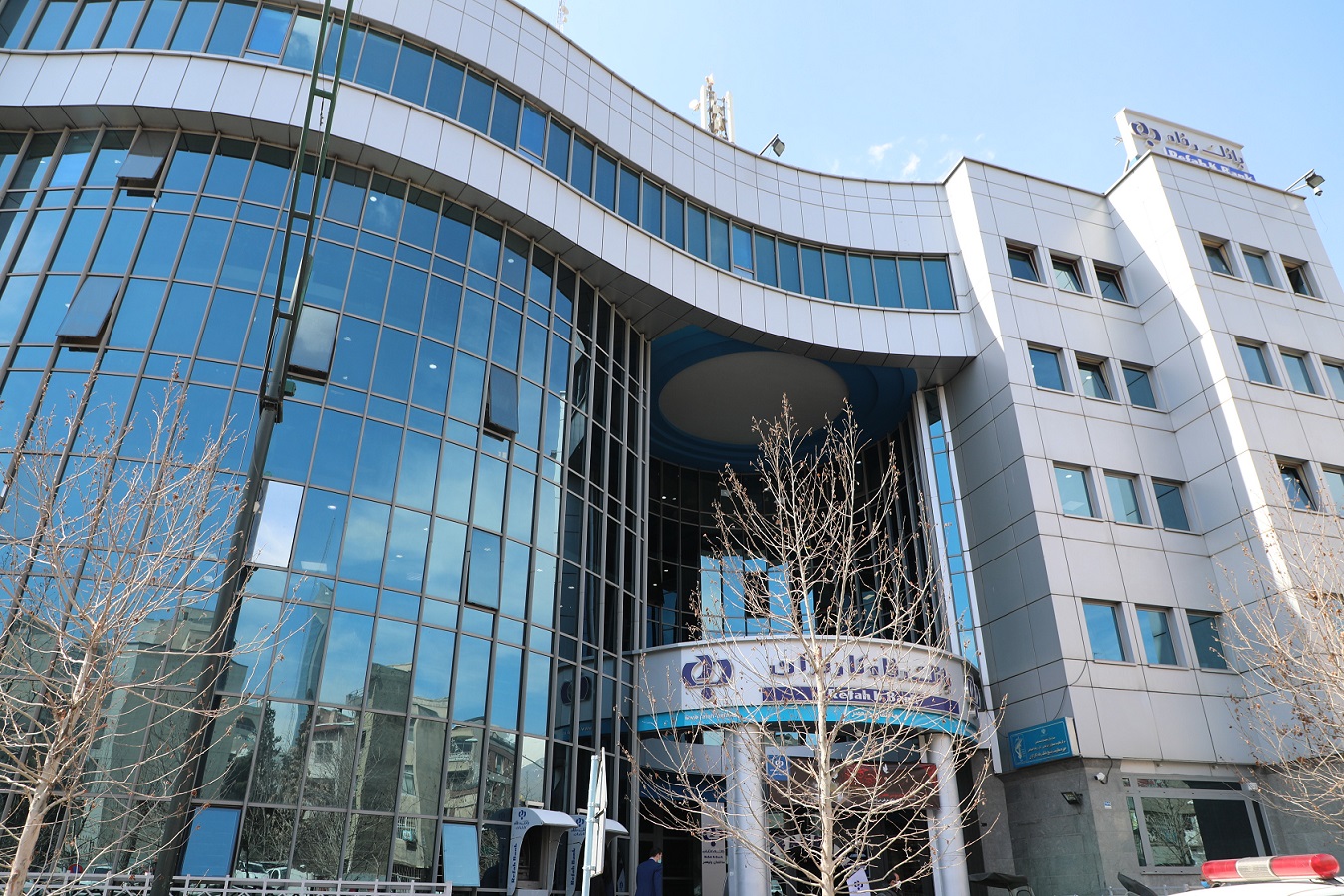 بازگشت بانک رفاه؛ حاصل مطالبه مستمر کارگران