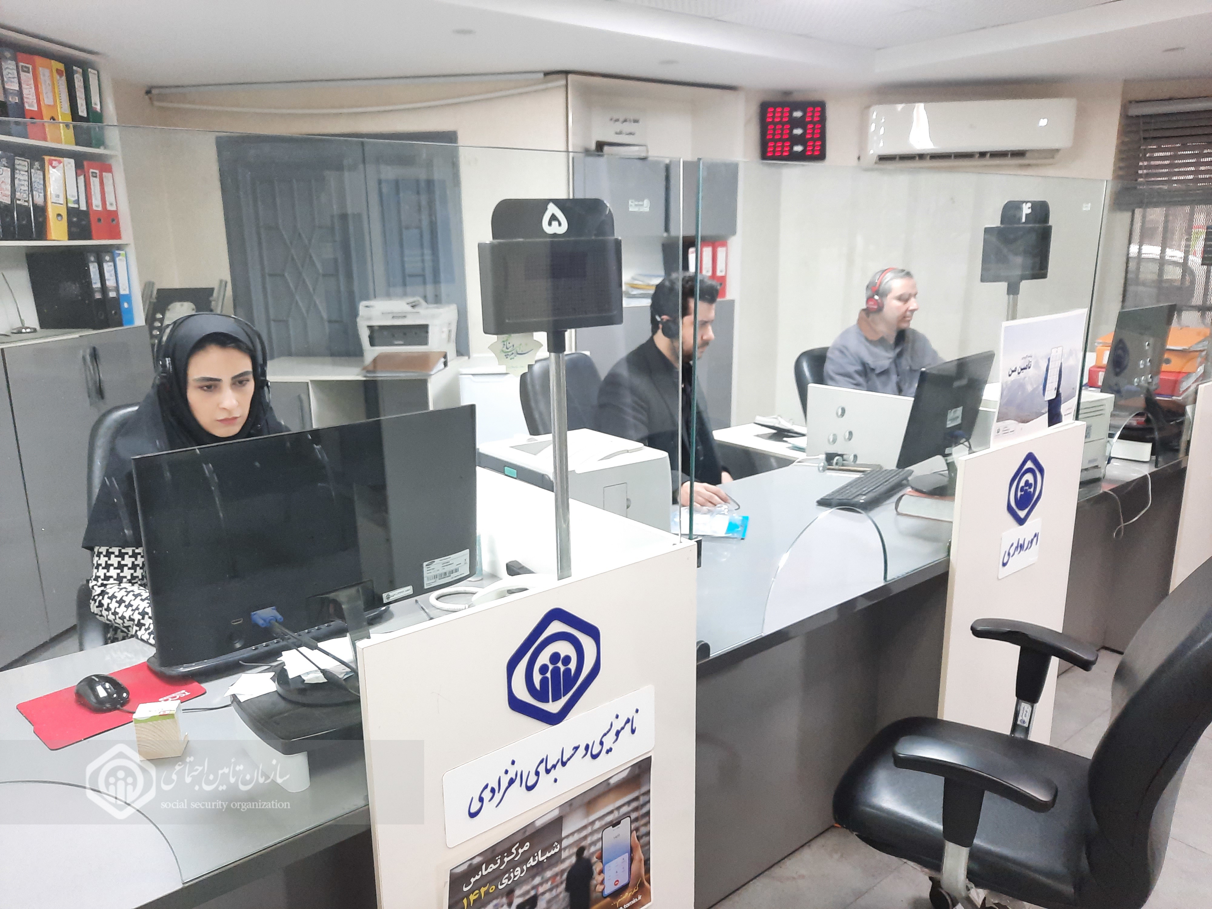 ادامه خدمت رسانی کارکنان تامین اجتماعی گیلان در شرایط جنگی