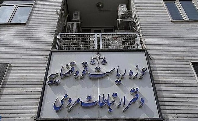 ۲۲۹ هزار و ۳۹۴ مورد ملاقات مردمی در تیرماه توسط مسئولان قضایی در کشور