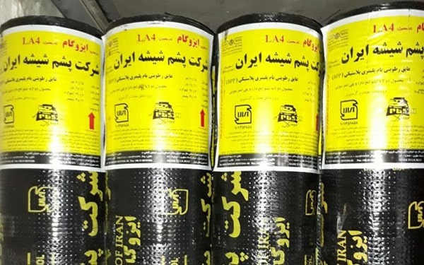 صادرات محصولات پشم شیشه ایران به ۱۲ کشور