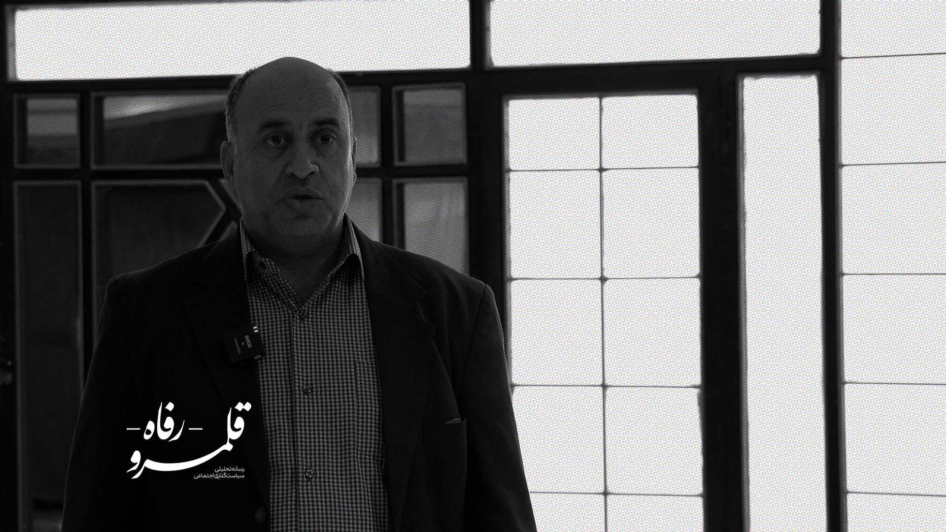 نقش نهادهای مدنی در کاهش حوادث کار چیست؟