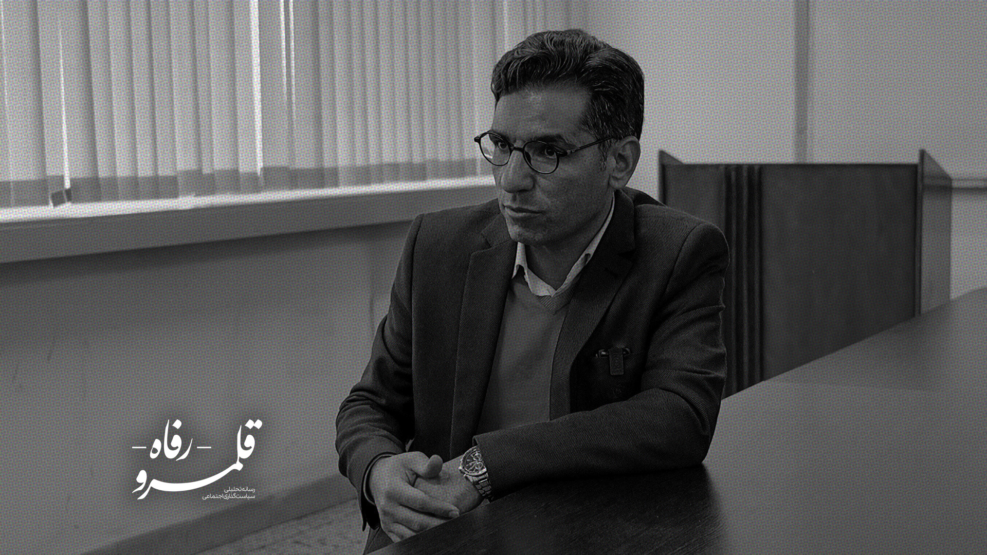 چهار نگاه به فرودستان؛ از نجات روشنفکری تا انقلاب انتقادی