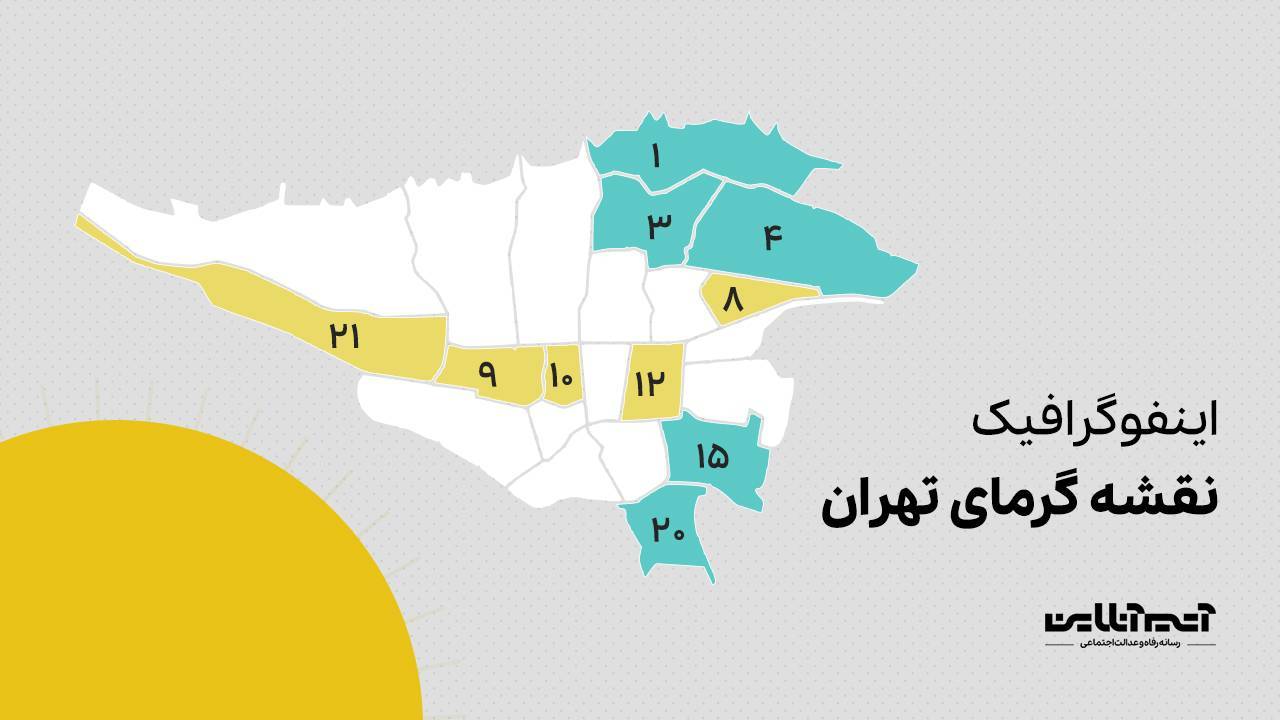نقشه گرمای تهران