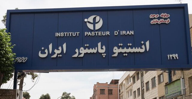 وضعیت انستیتو پاستور چند روز بعد از حمله دشمن
