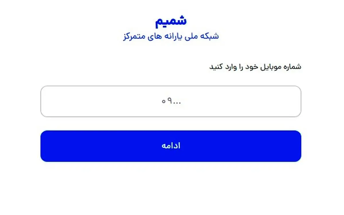 دریافت پیامک ثبت نام کالابرگ الکترونیکی امکان‌پذیر است