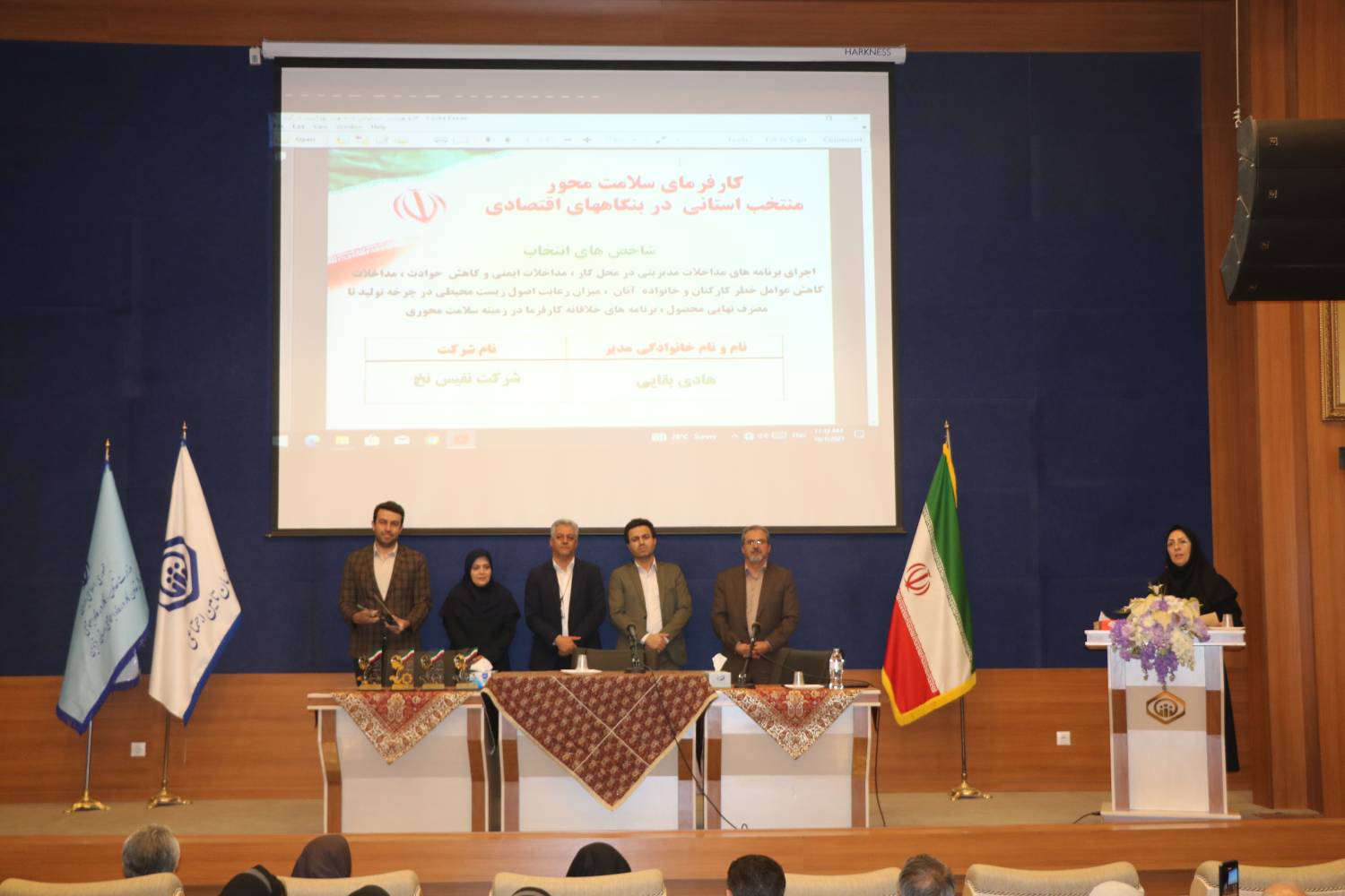 تجلیل از کارفرمایان سلامت محور و خانه های بهداشت کارگری قزوین