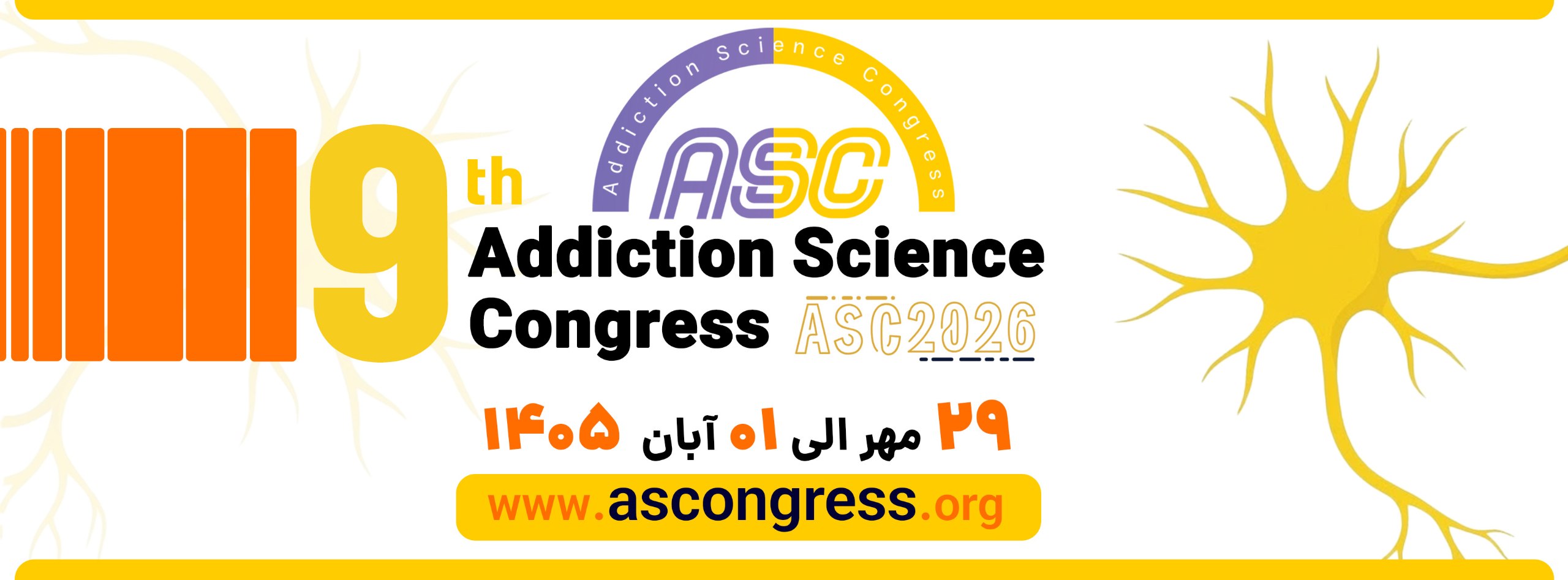 ضرورت پایش جمعیتی مصرف مواد مخدر و سلامت روان بعد از جنگ
