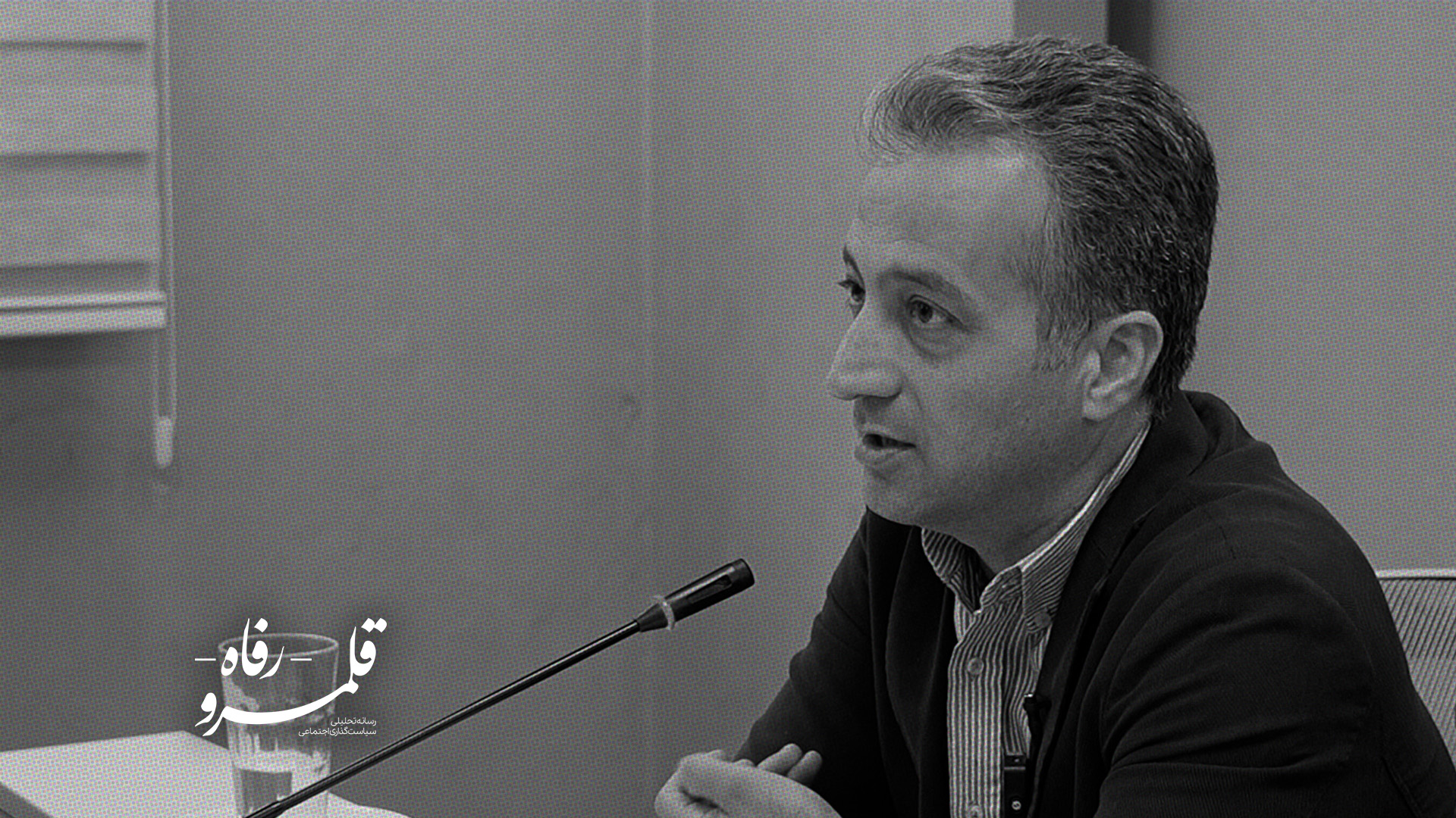 صندوق‌های بازنشستگی؛ بحران‌های امروز نتیجه تصمیم‌های اشتباه دیروزند