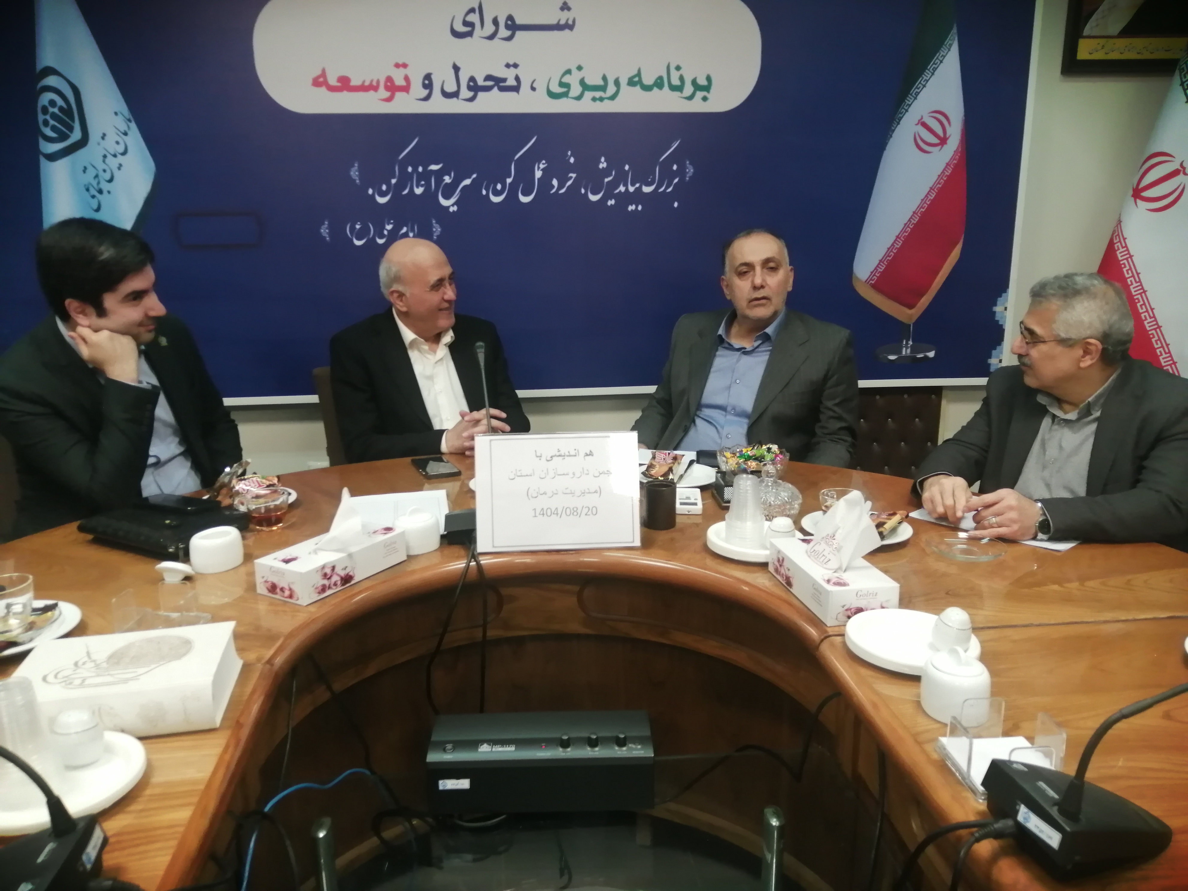 تعامل مسئولان با داروسازان، راهکار ارتقای خدمات درمانی در گلستان