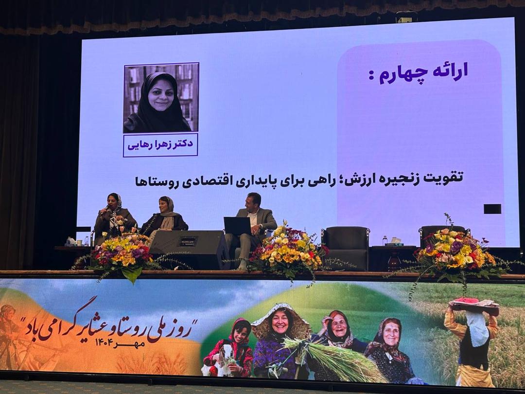 توسعه از درون: گذار از نگاه «نیاز-مبنا» به «دارایی-مبنا» در توانمندسازی محلی