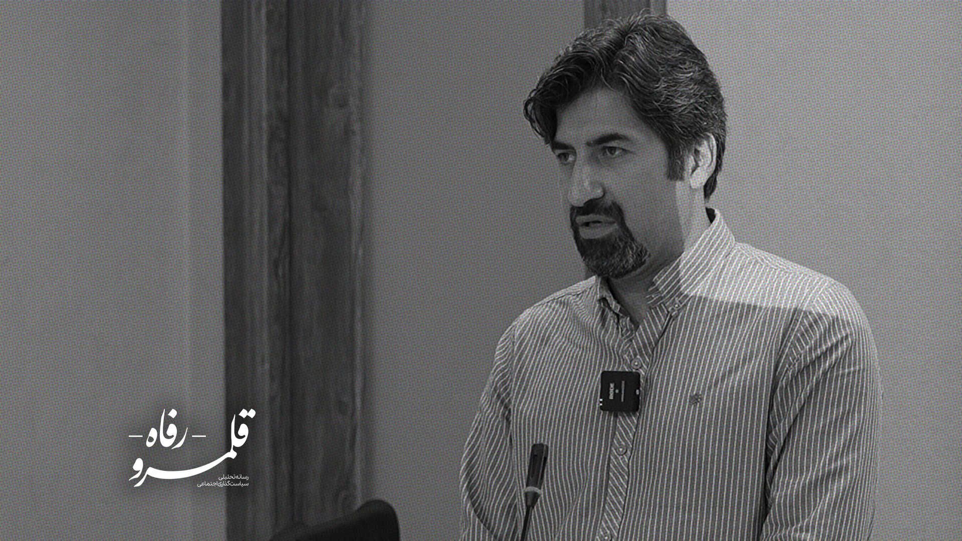میراث ابتهاج؛ برنامه‌ریزی بدون اتکا به قدرت پیش نمی‌رود