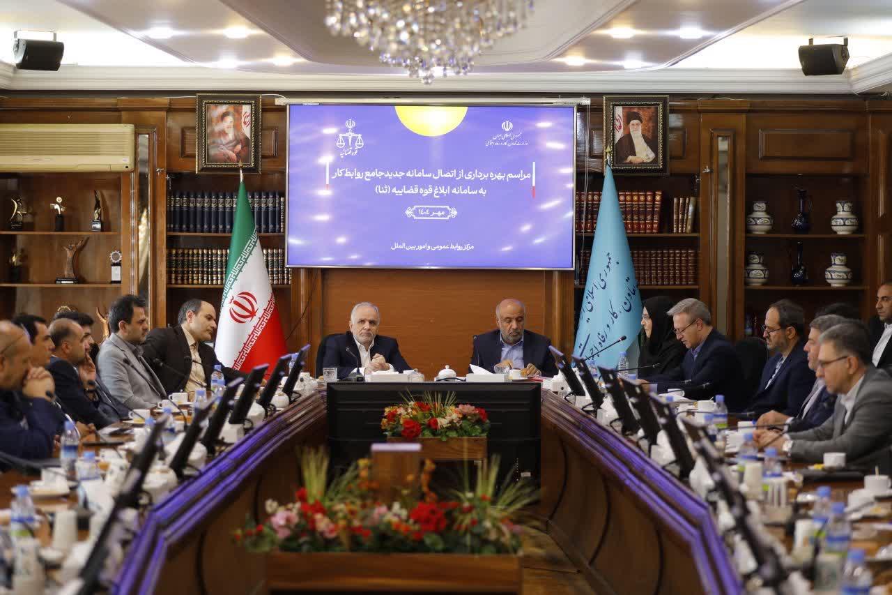 تسریع در رسیدگی به دعاوی کارگری با ابلاغ الکترونیکی آرا از طریق سامانه ثنا