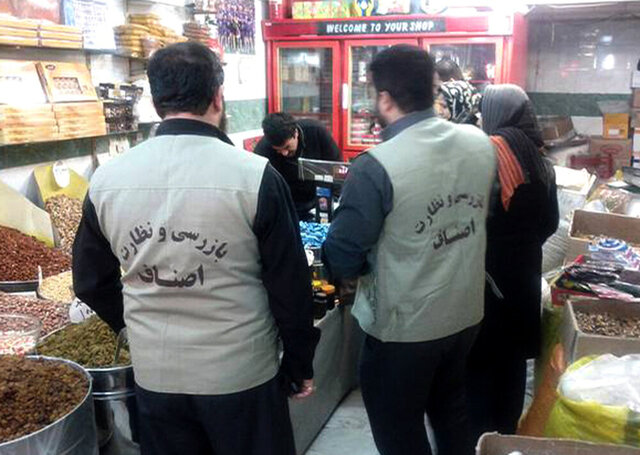نحوه فعالیت اتاق اصناف تهران از ۱۵ فروردین؛ برخورد قاطع با گران‌فروشان در ایام جنگ