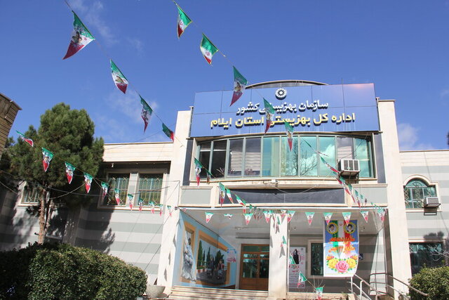 کسب رتبه عالی معاونت کارآفرینی و اشتغال بهزیستی ایلام