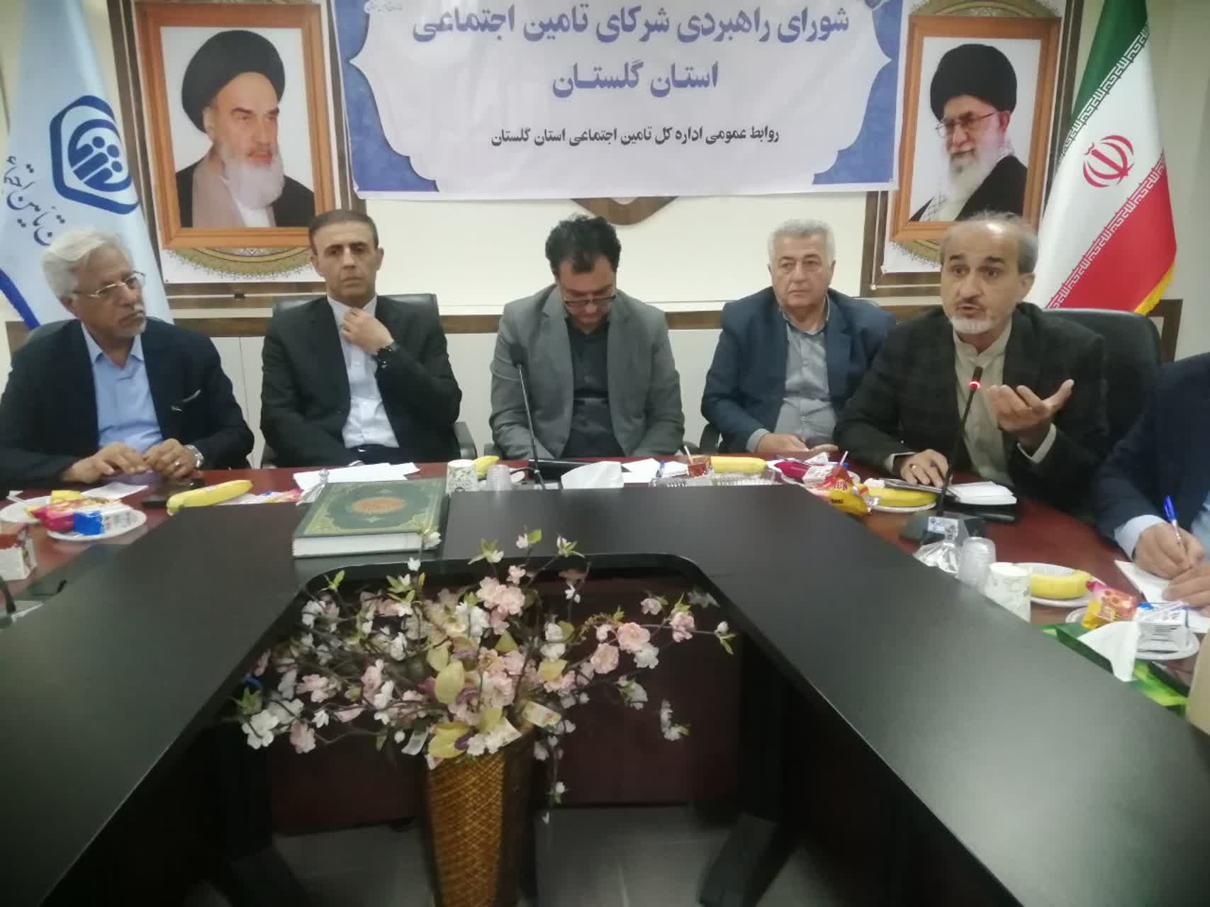 تاب‌آوری و سلامت سازمانی محور نشست تخصصی تأمین‌اجتماعی گلستان